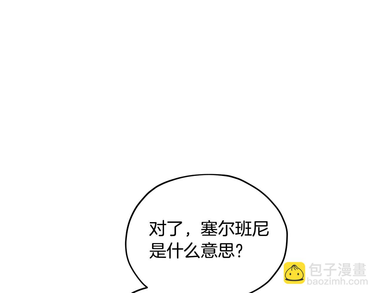 第98话 不打不相识81
