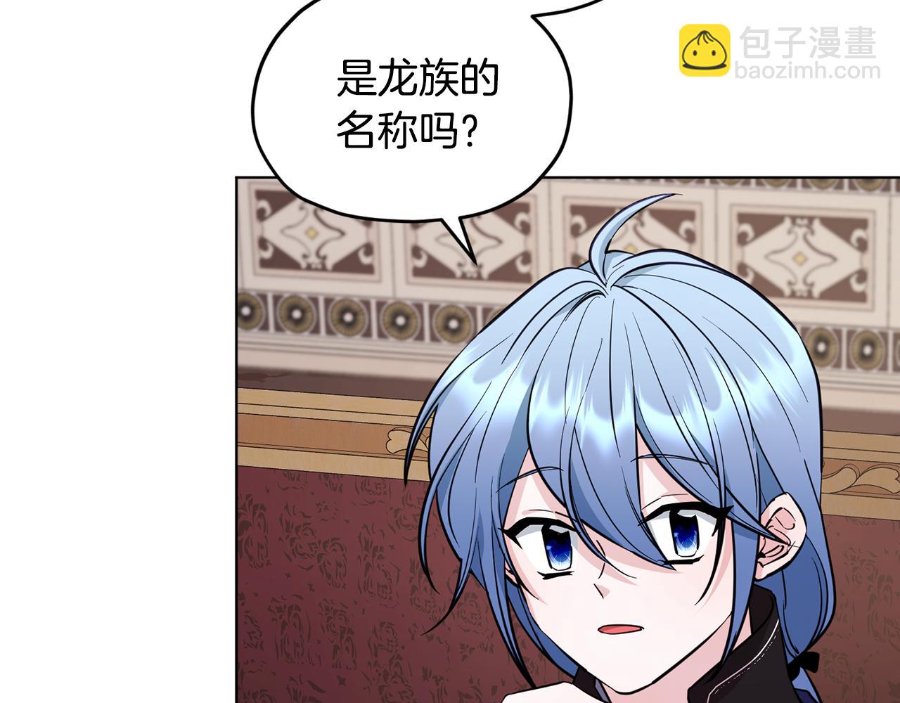 第98话 不打不相识82