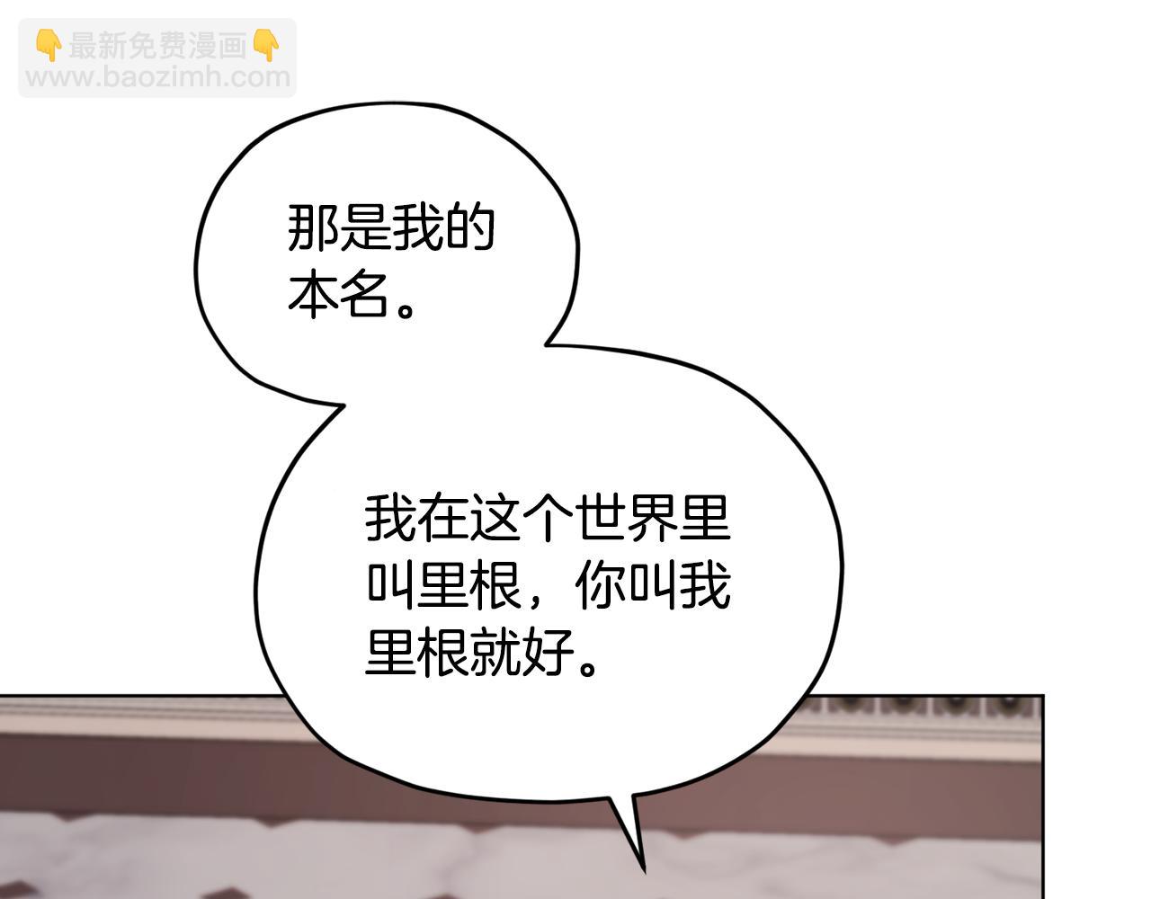 第98话 不打不相识84
