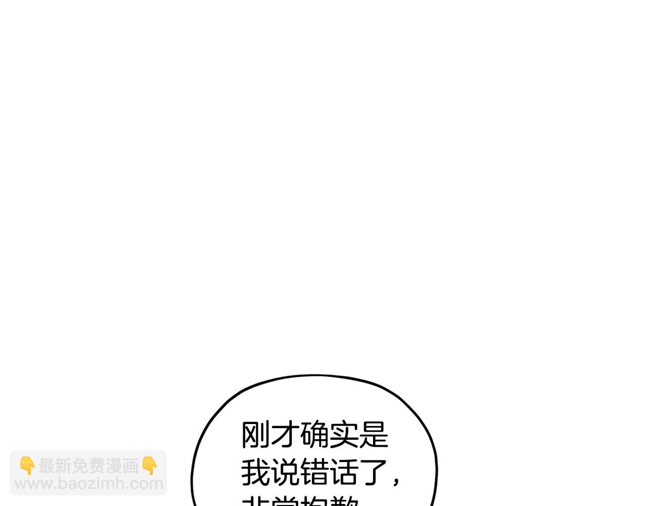 第98话 不打不相识86