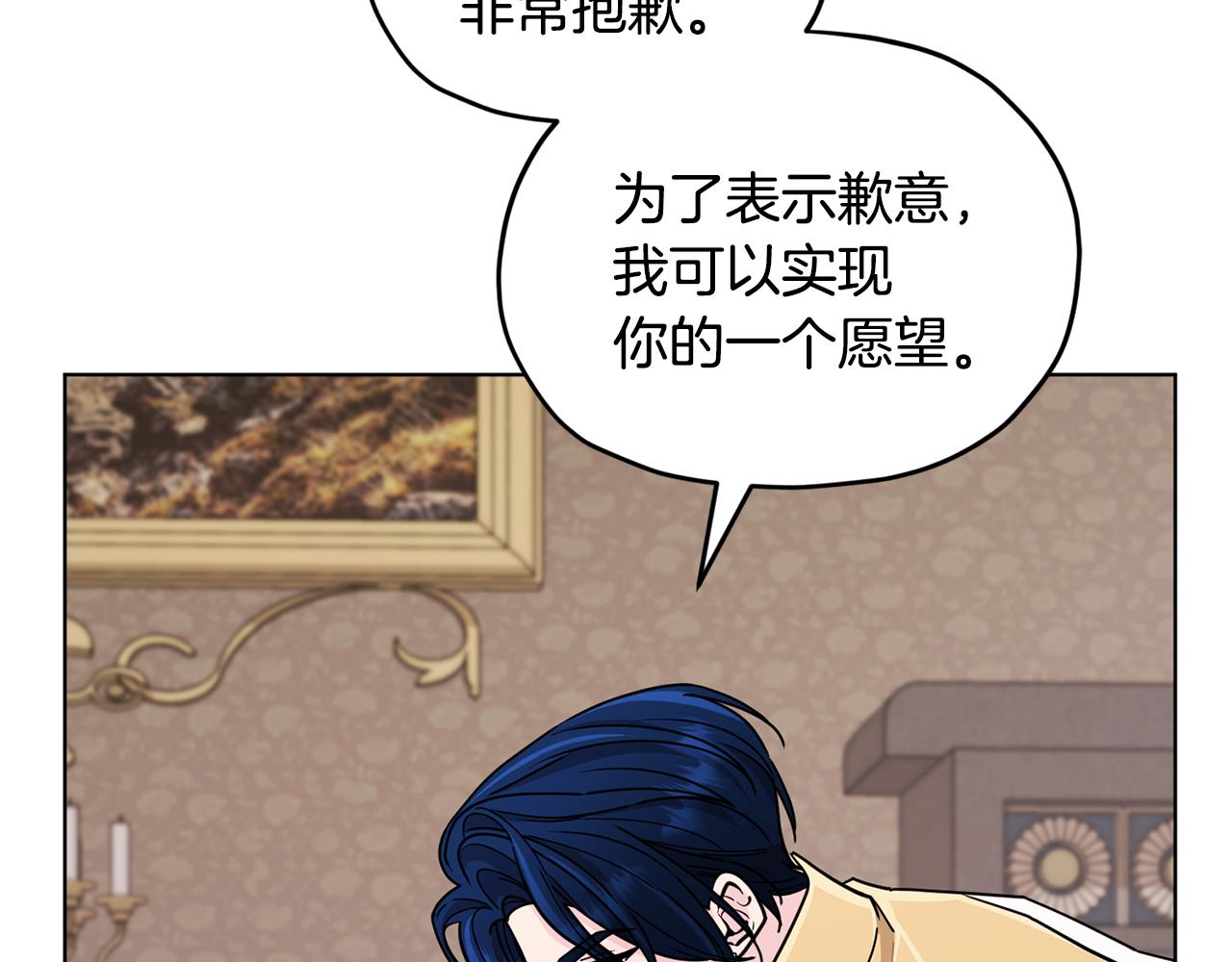 第98话 不打不相识87