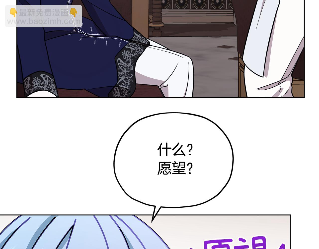 第98话 不打不相识89