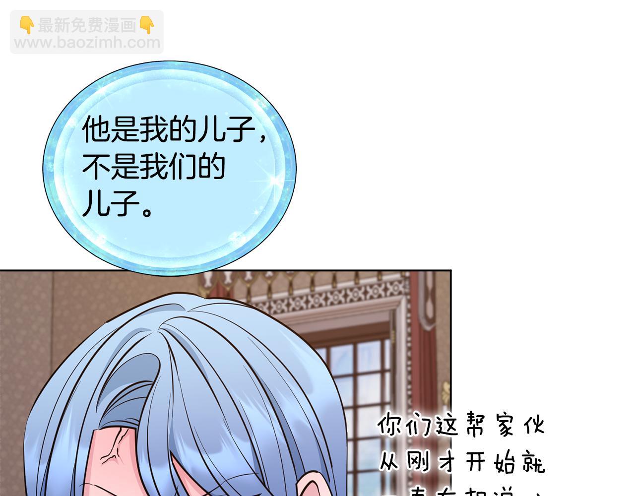 第98话 不打不相识9