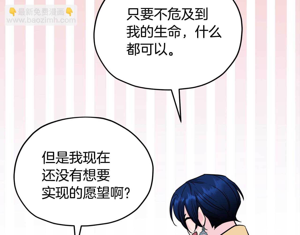 第98话 不打不相识93