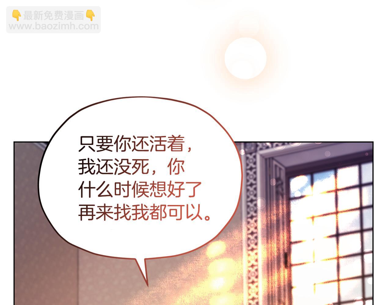 第98话 不打不相识96
