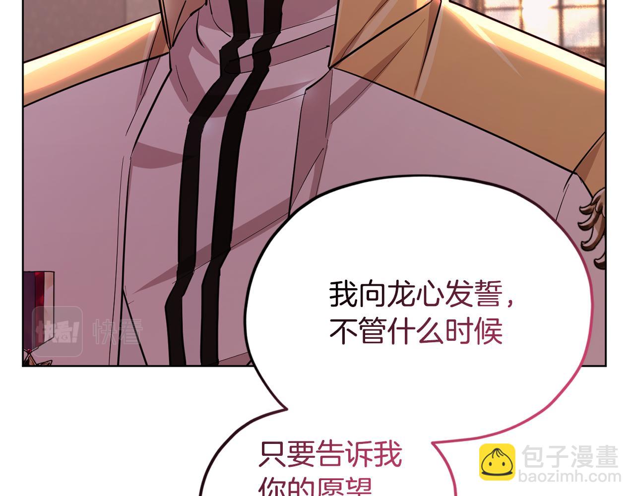 第98话 不打不相识98