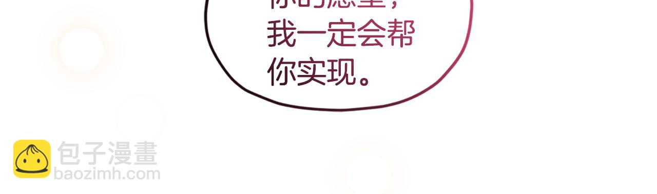 第98话 不打不相识99