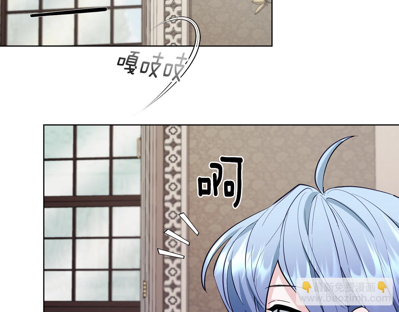 第99话 穿上制服1