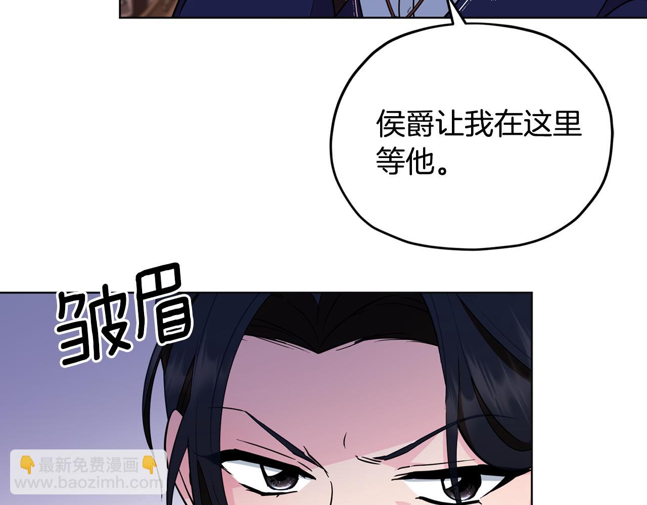 第99话 穿上制服11