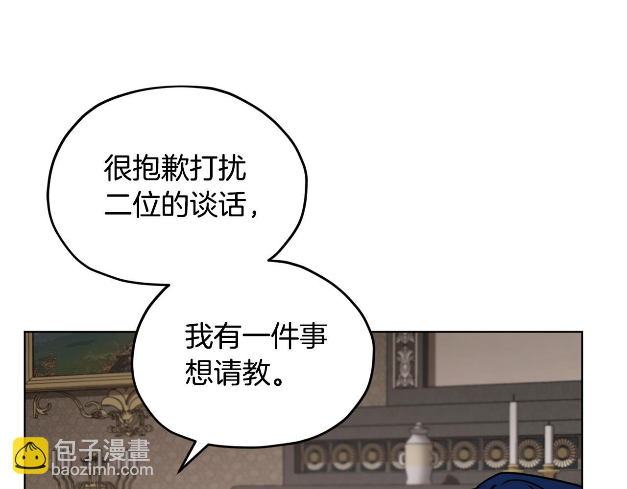 第99话 穿上制服112