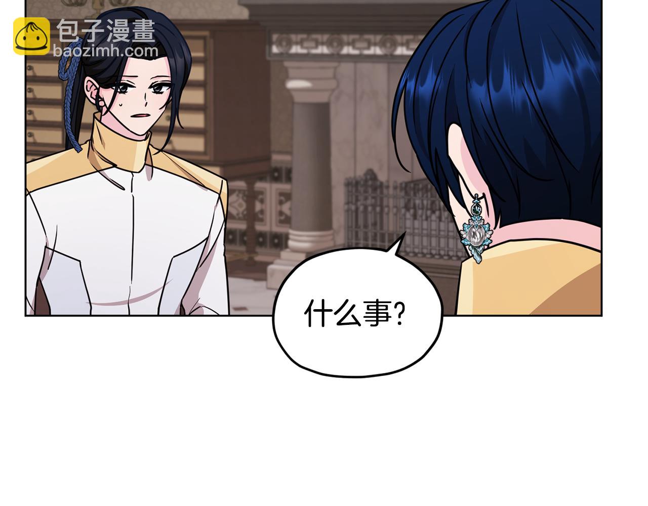 第99话 穿上制服113