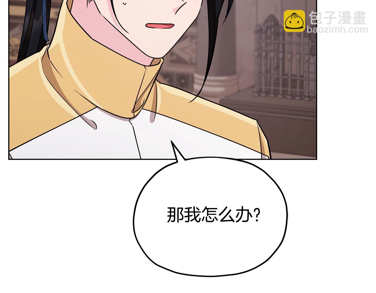 第99话 穿上制服116