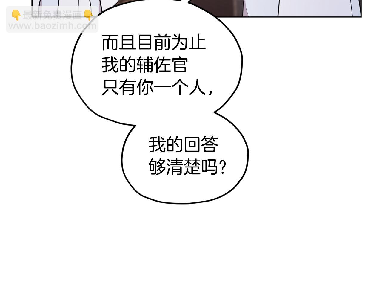 第99话 穿上制服123