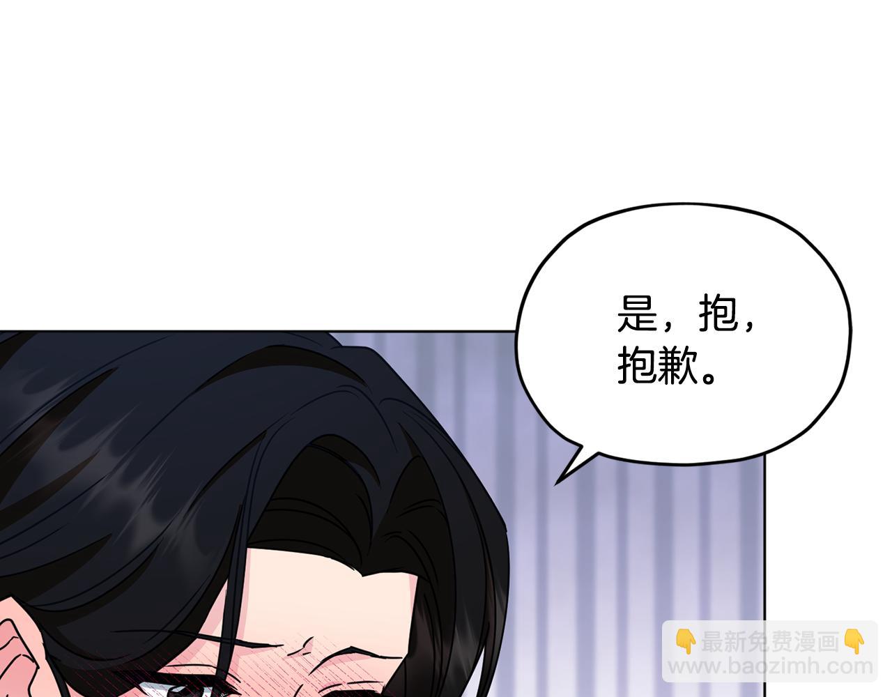 第99话 穿上制服124