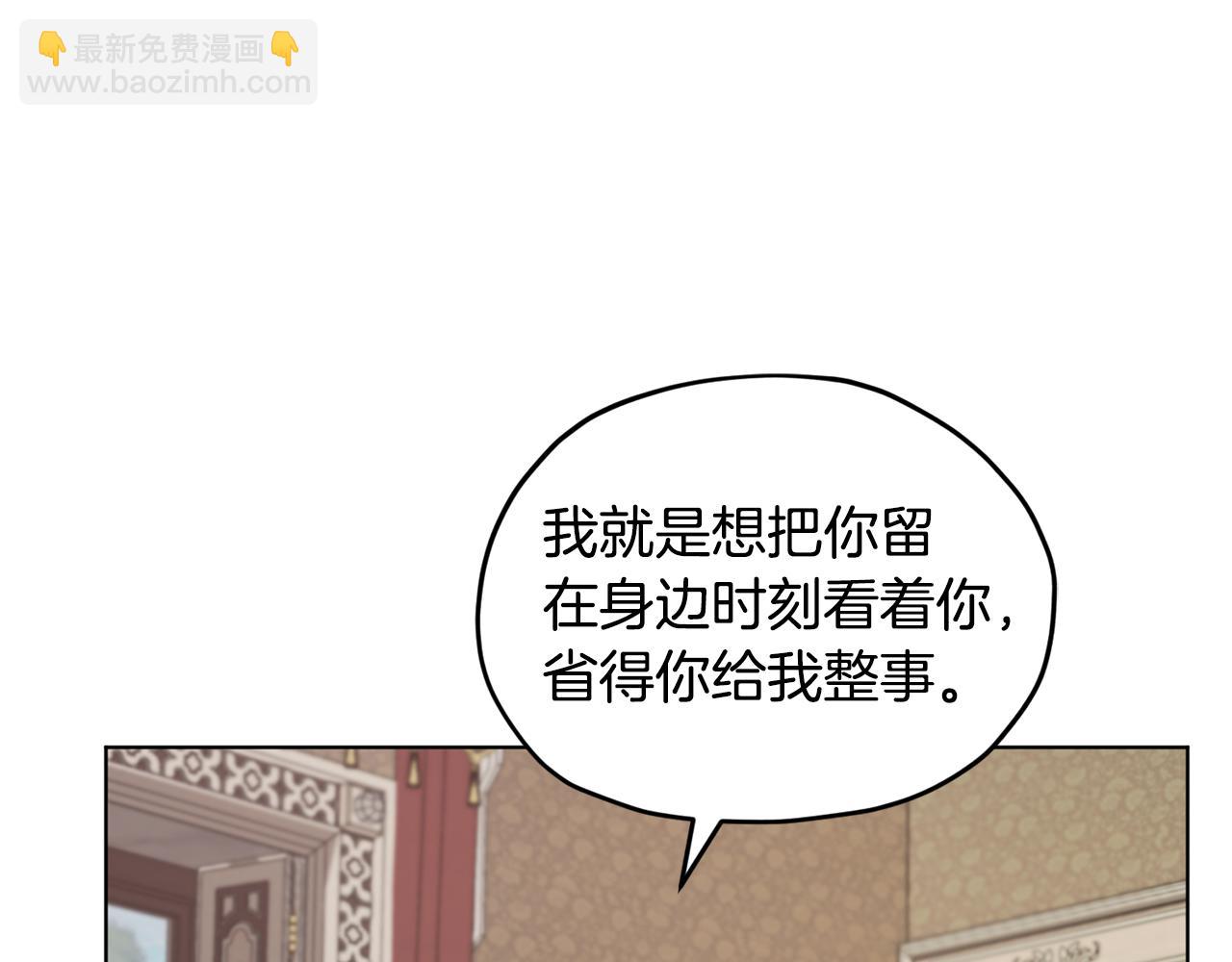第99话 穿上制服130