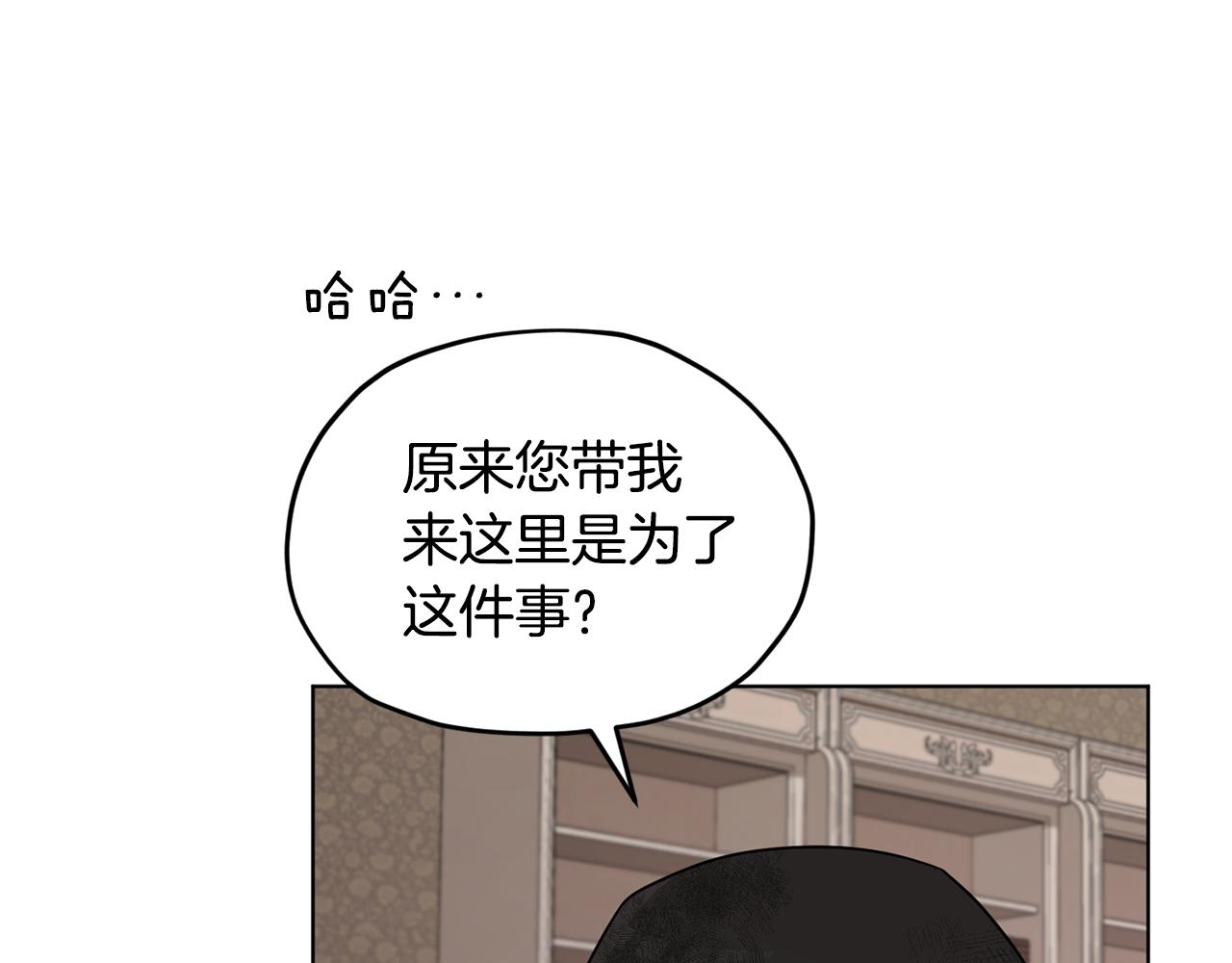 第99话 穿上制服136
