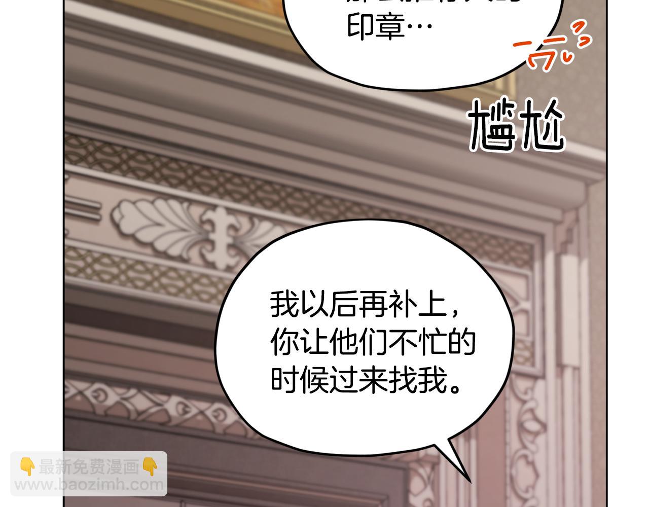 第99话 穿上制服140