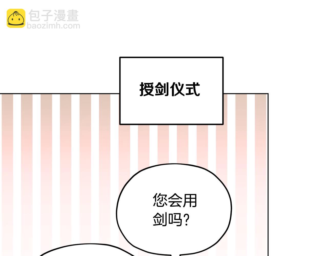 第99话 穿上制服148