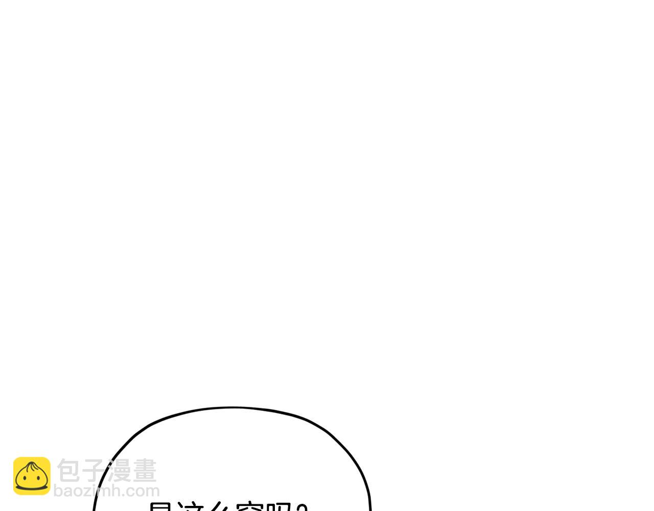 第99话 穿上制服164