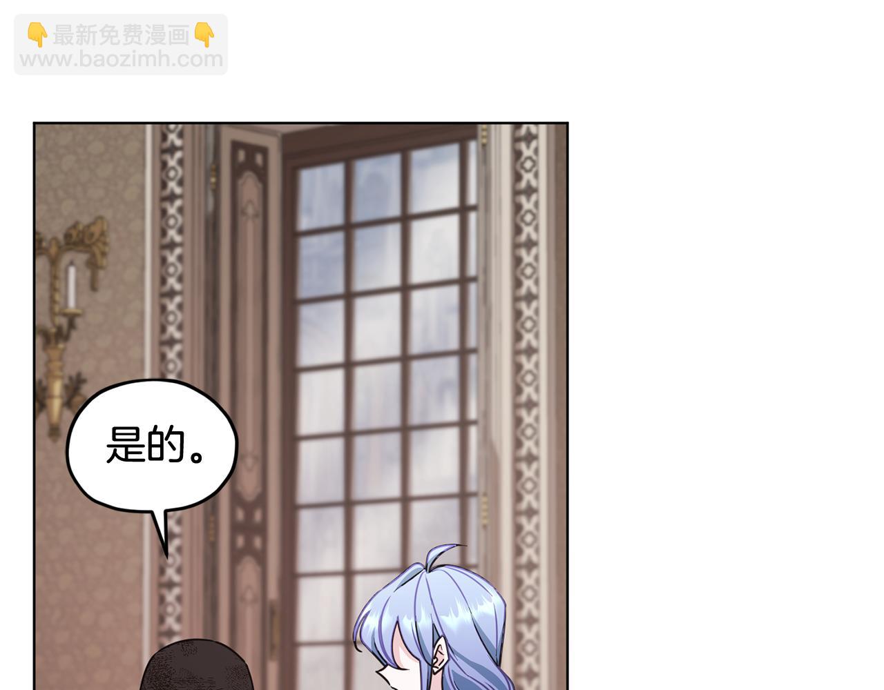 第99话 穿上制服168