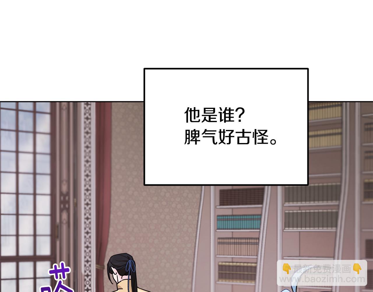 第99话 穿上制服17