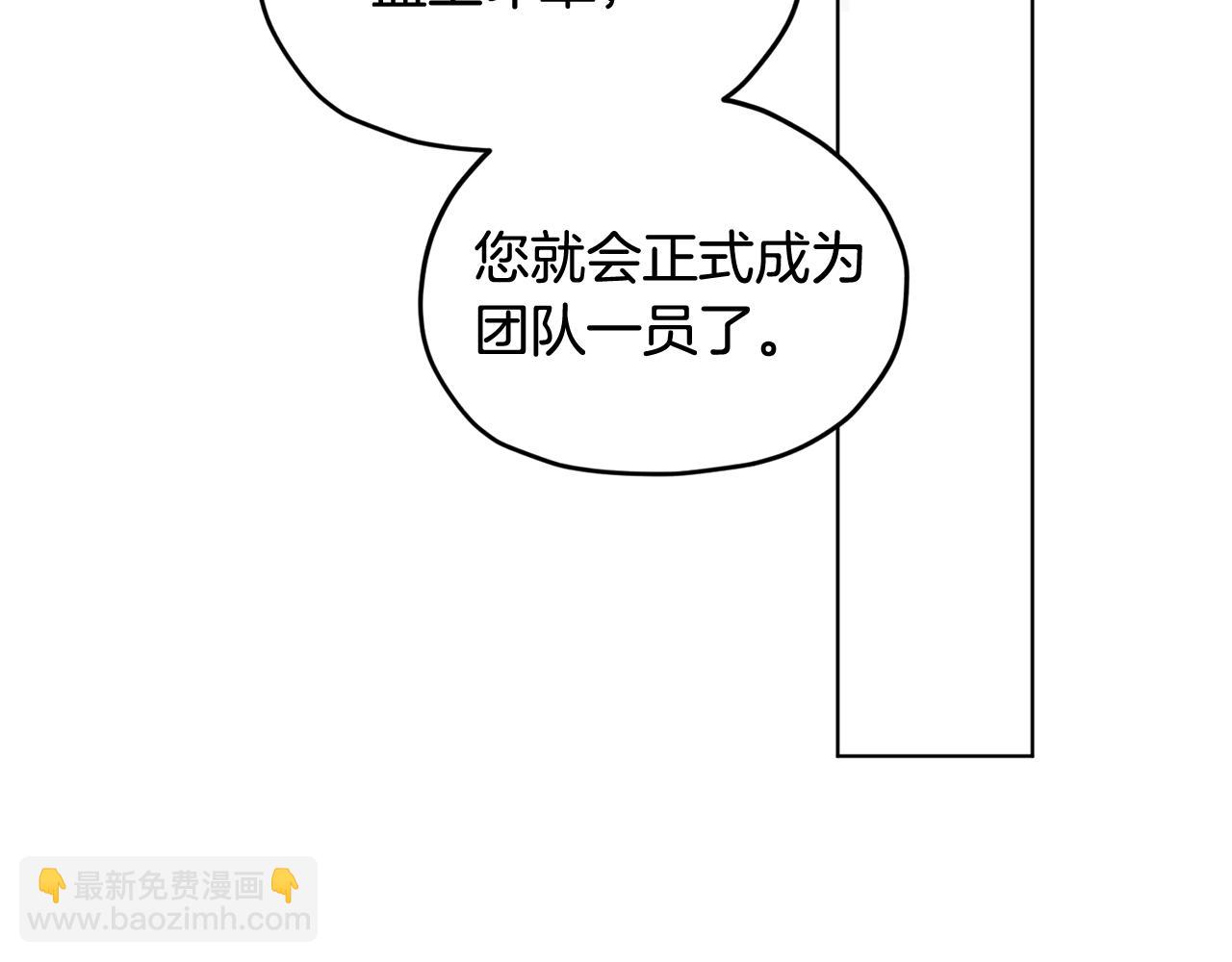 第99话 穿上制服170