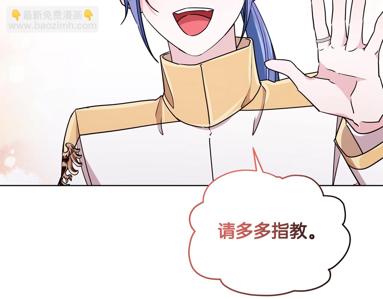第99话 穿上制服174