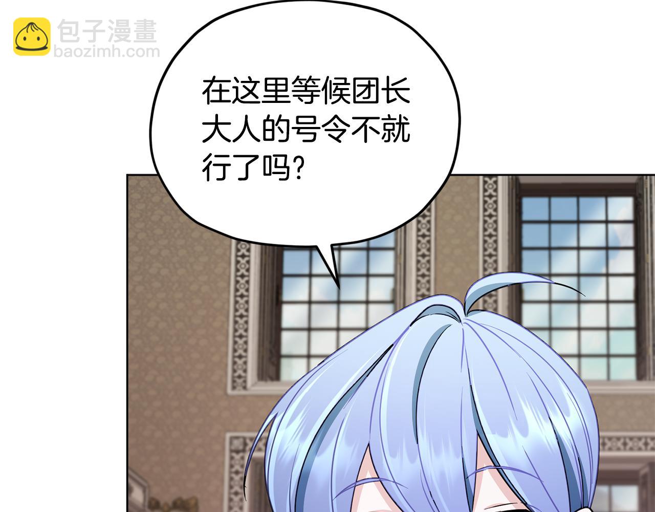 第99话 穿上制服181