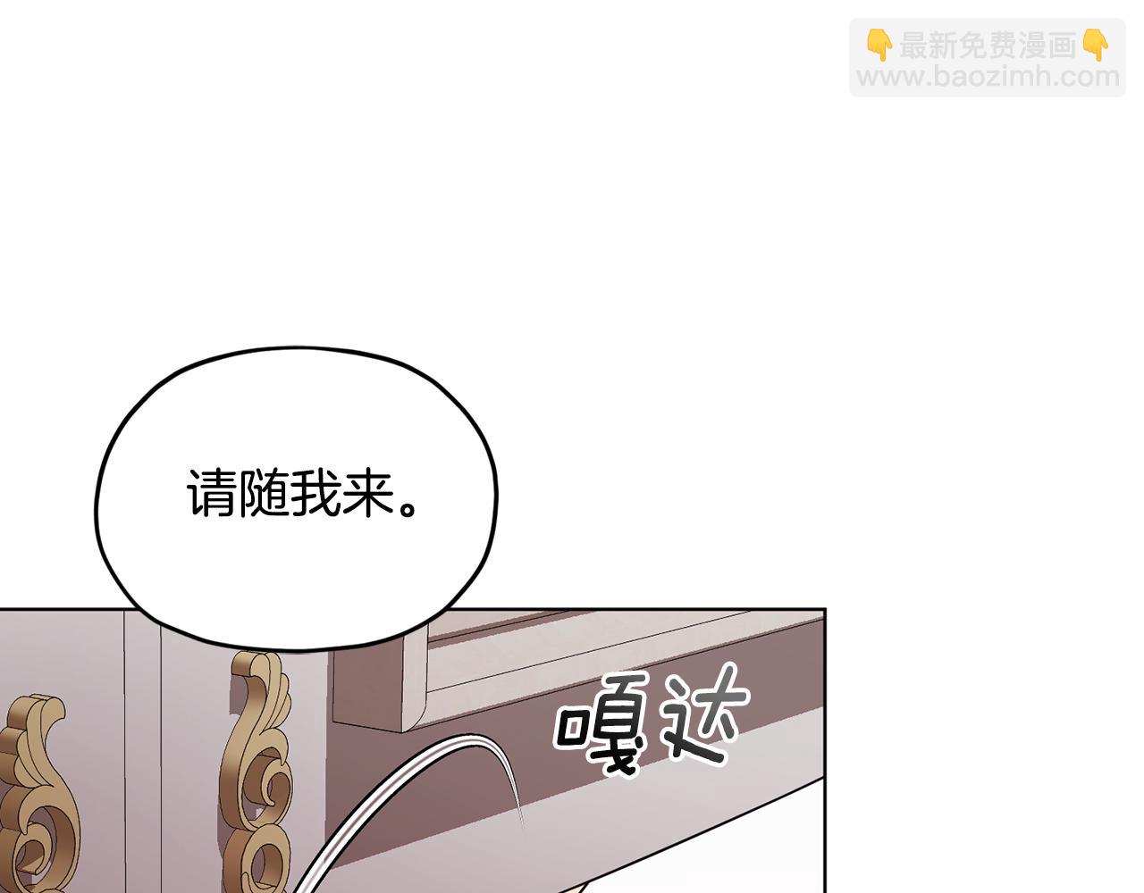 第99话 穿上制服184