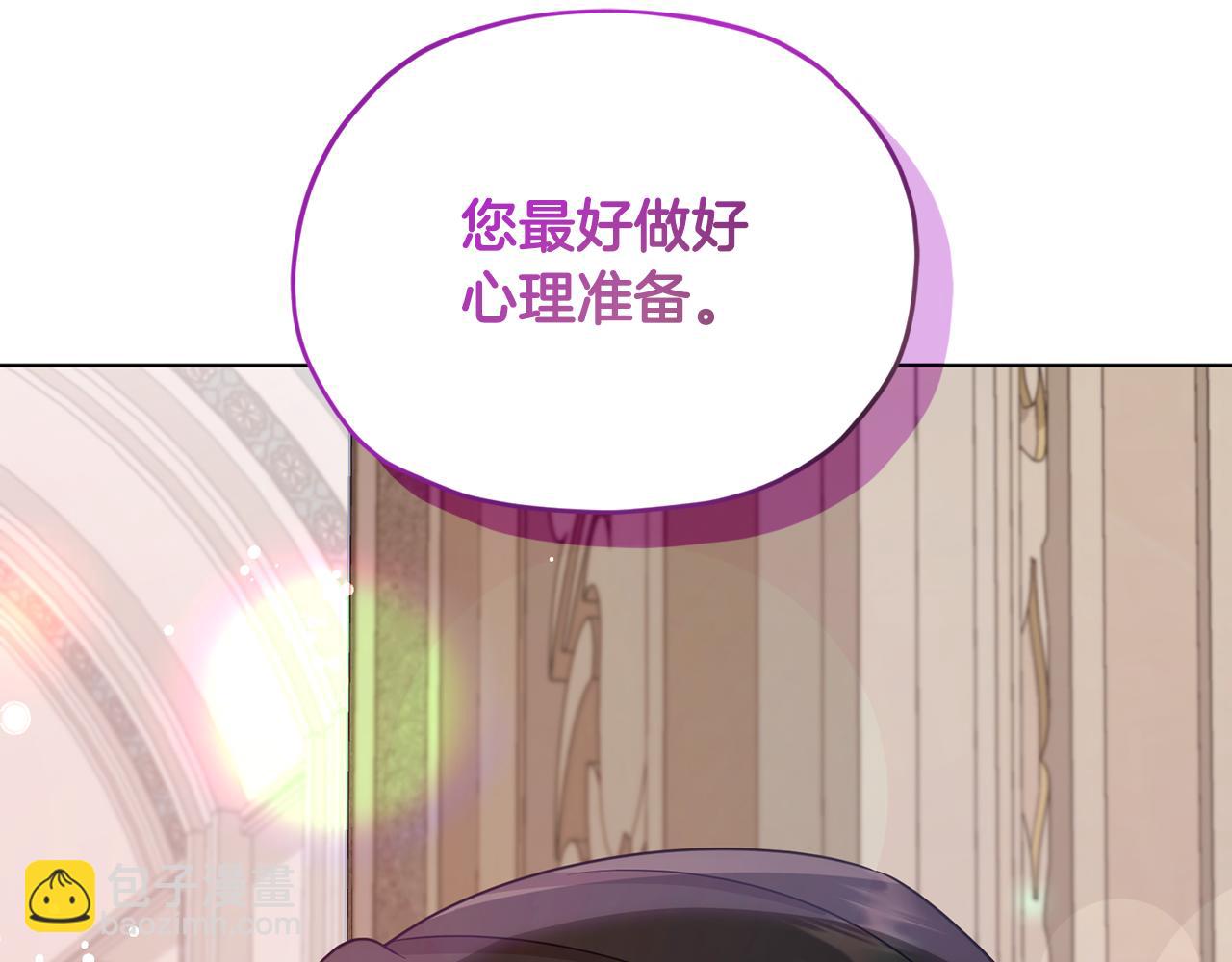 第99话 穿上制服186