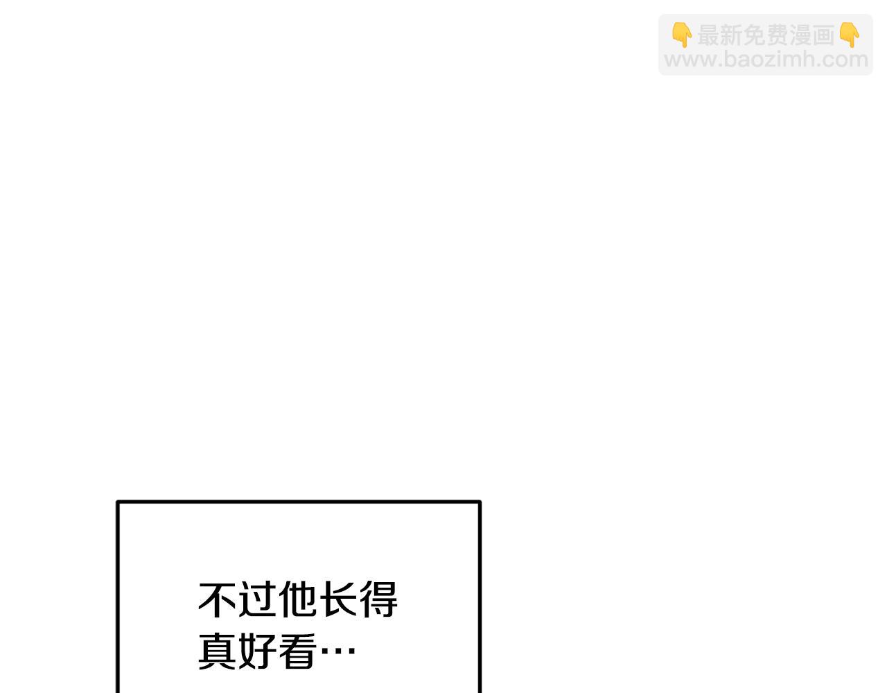 第99话 穿上制服19