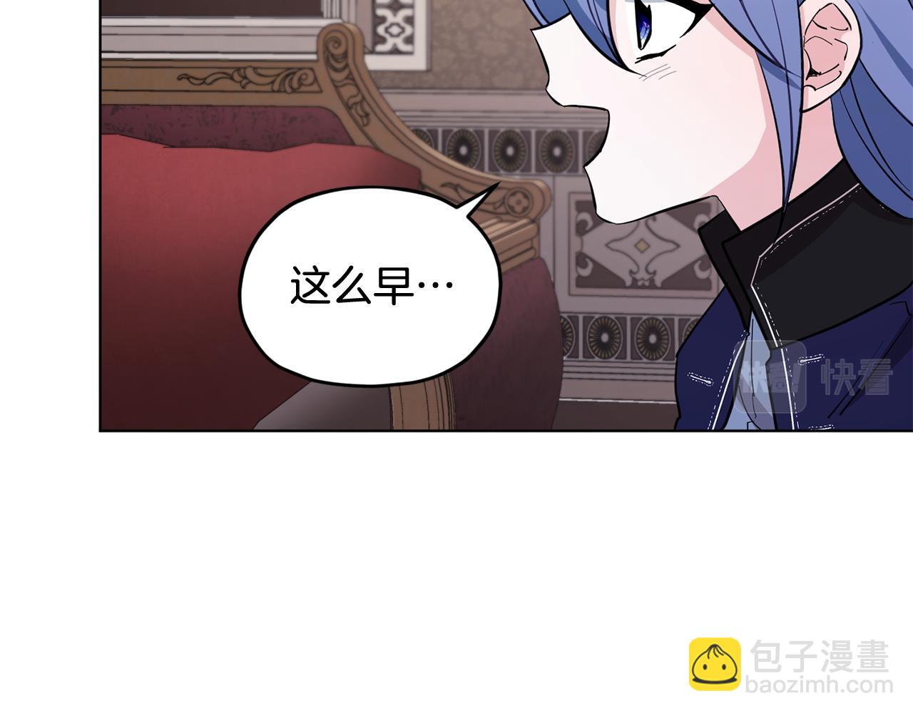 第99话 穿上制服2