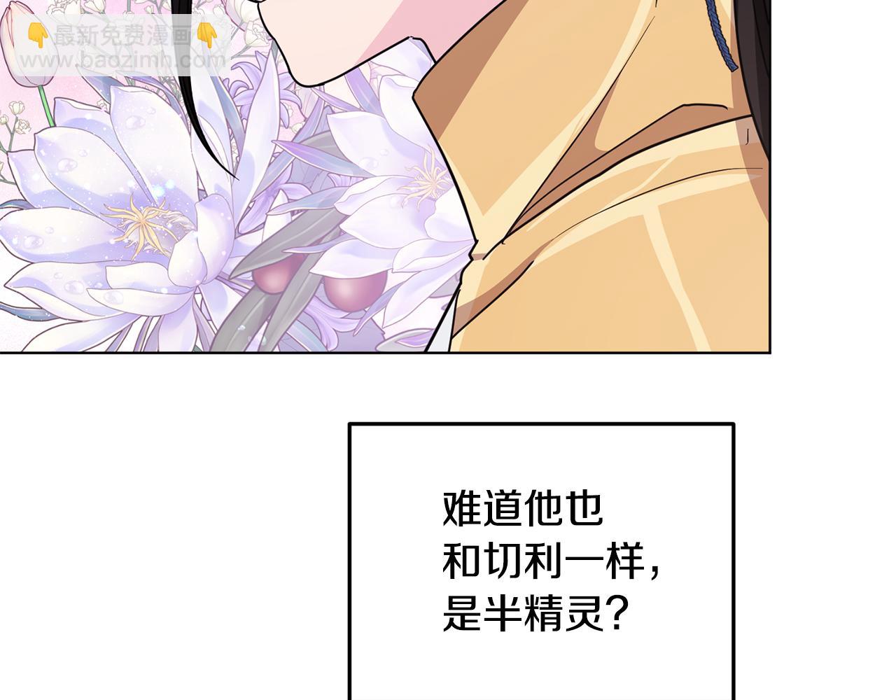 第99话 穿上制服21