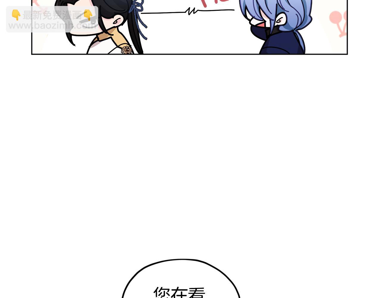 第99话 穿上制服23