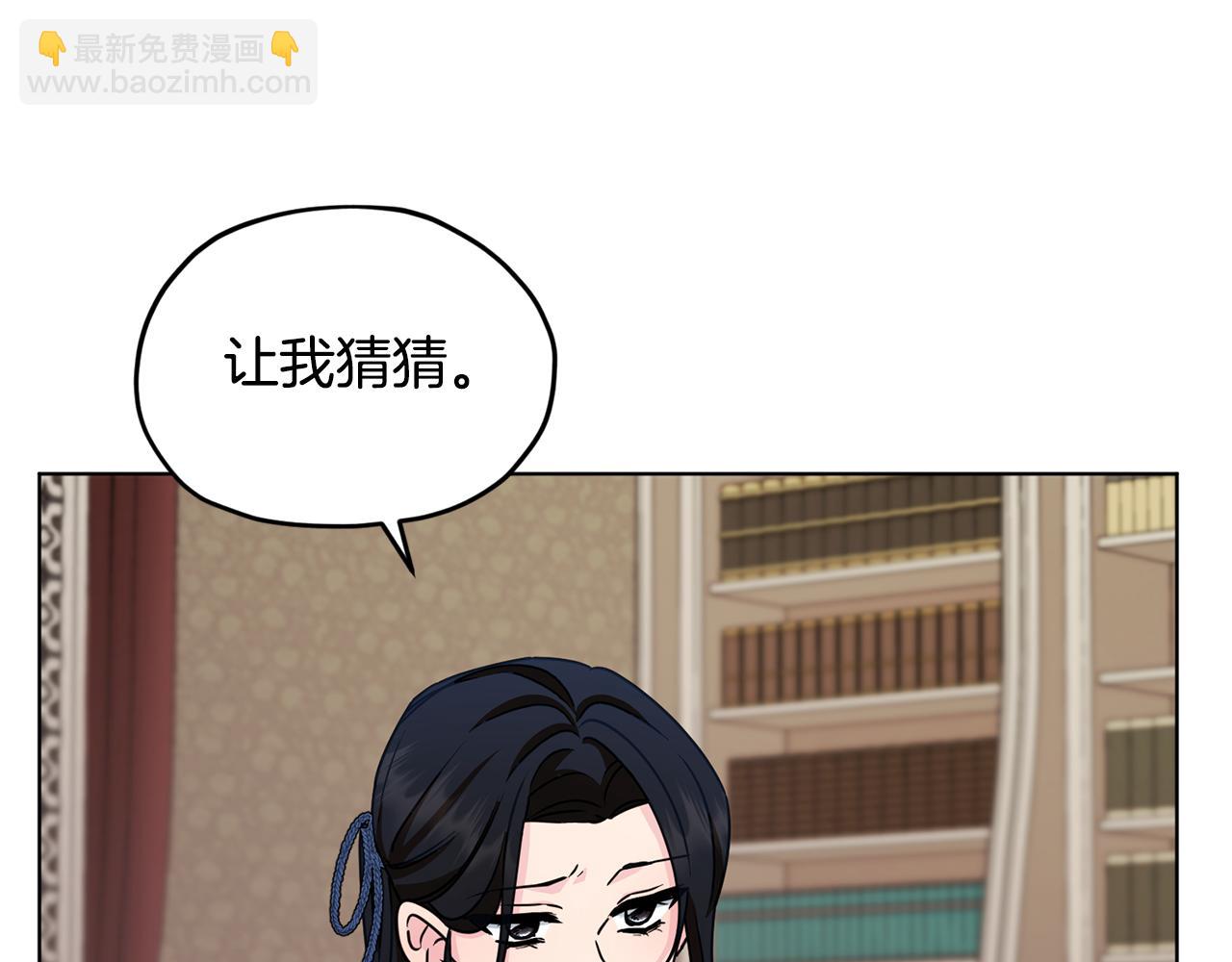 第99话 穿上制服29
