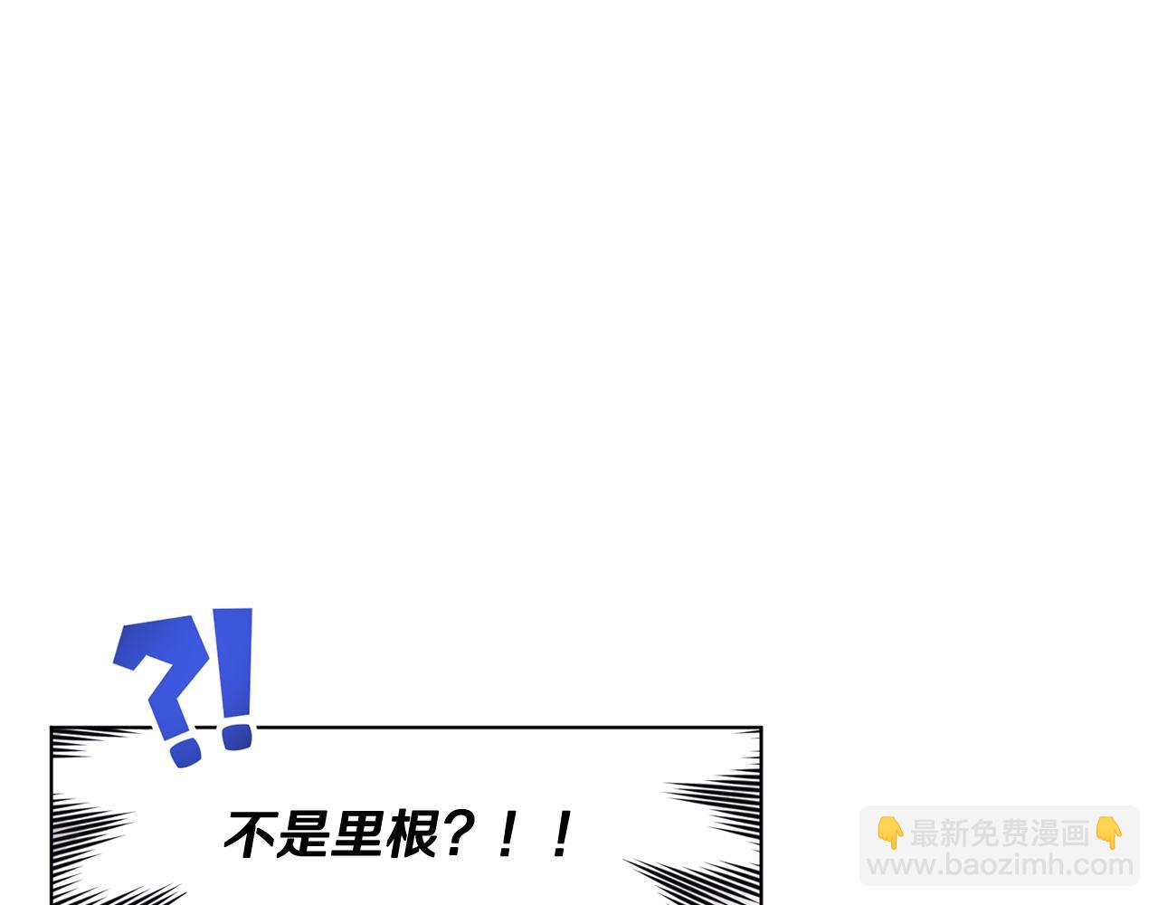 第99话 穿上制服3