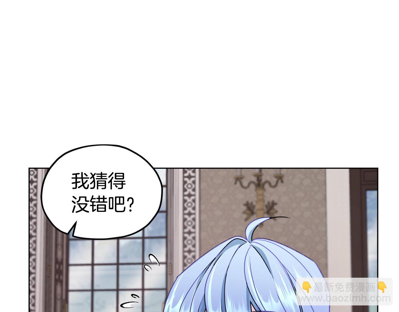 第99话 穿上制服32