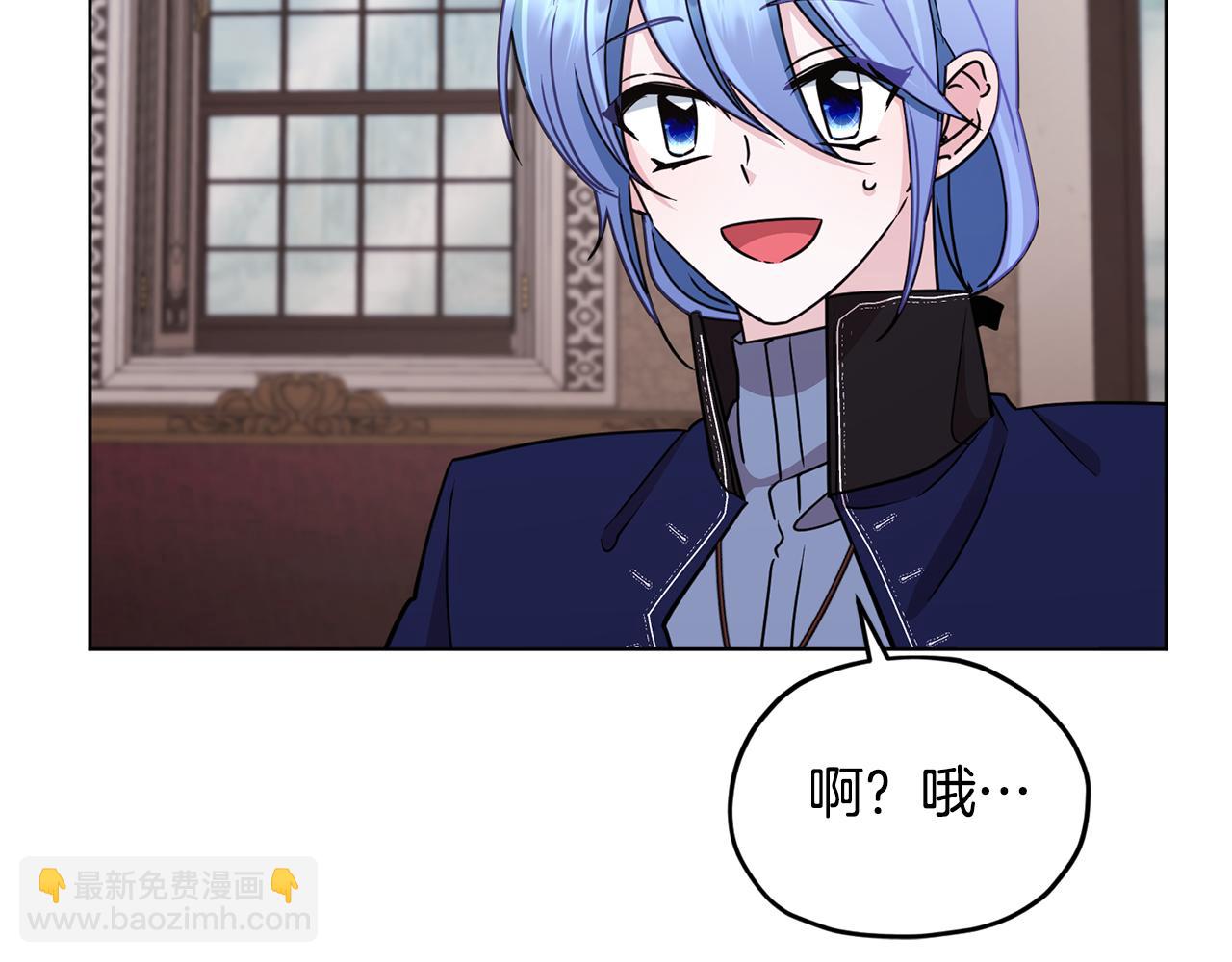 第99话 穿上制服33