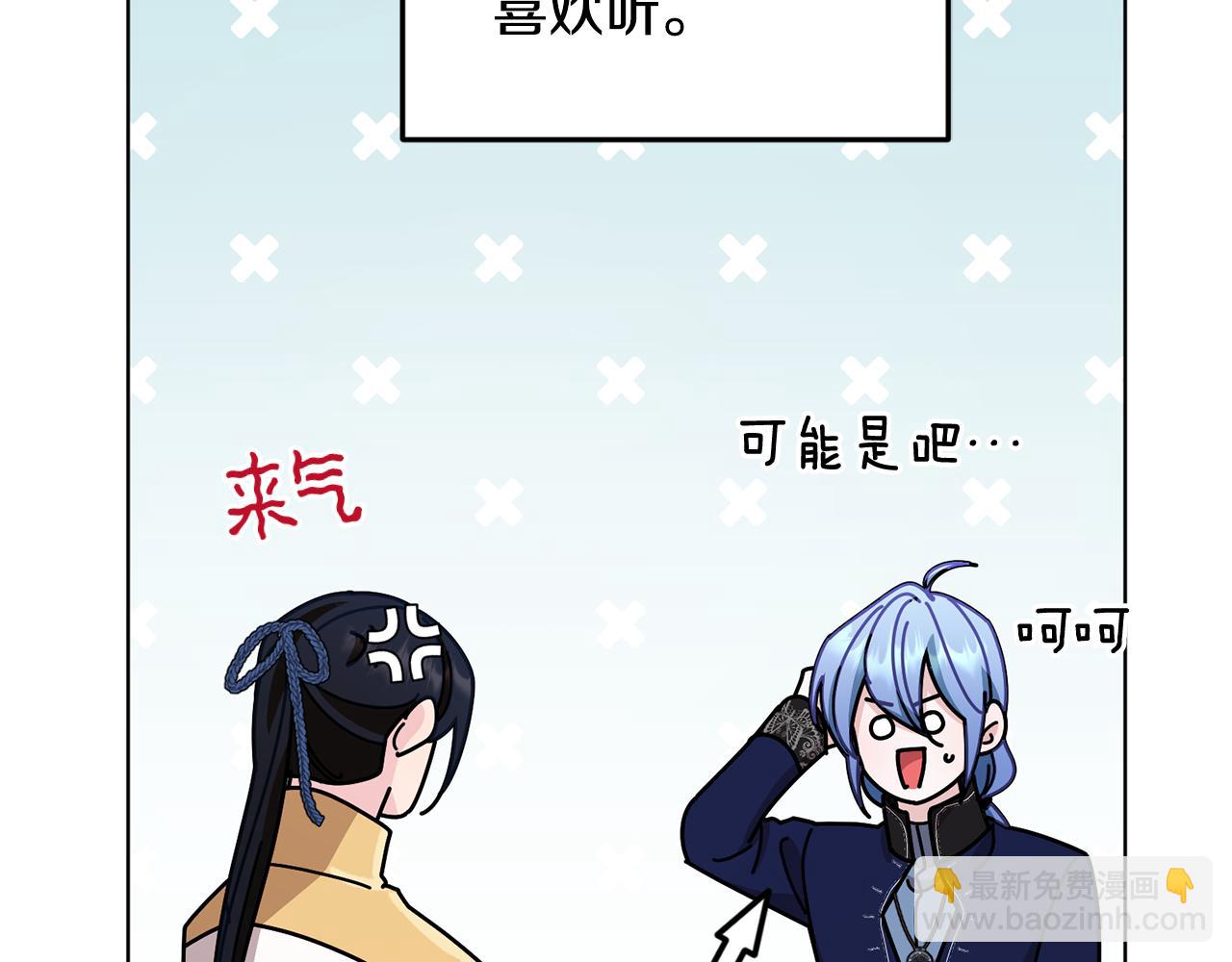 第99话 穿上制服36