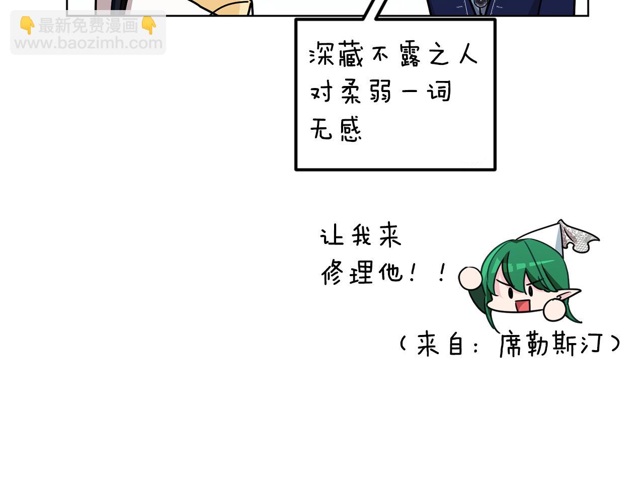 第99话 穿上制服37