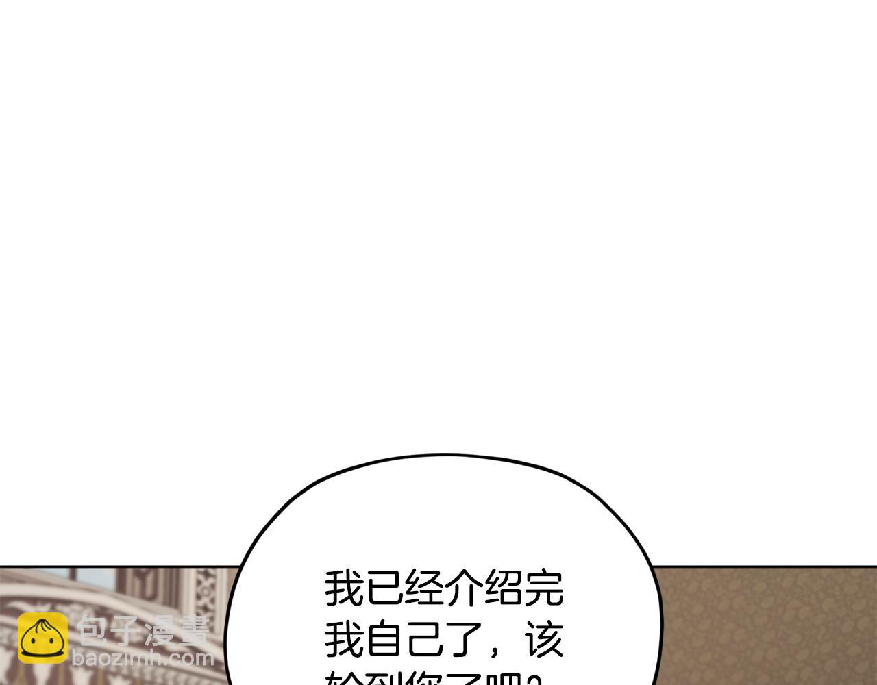 第99话 穿上制服40