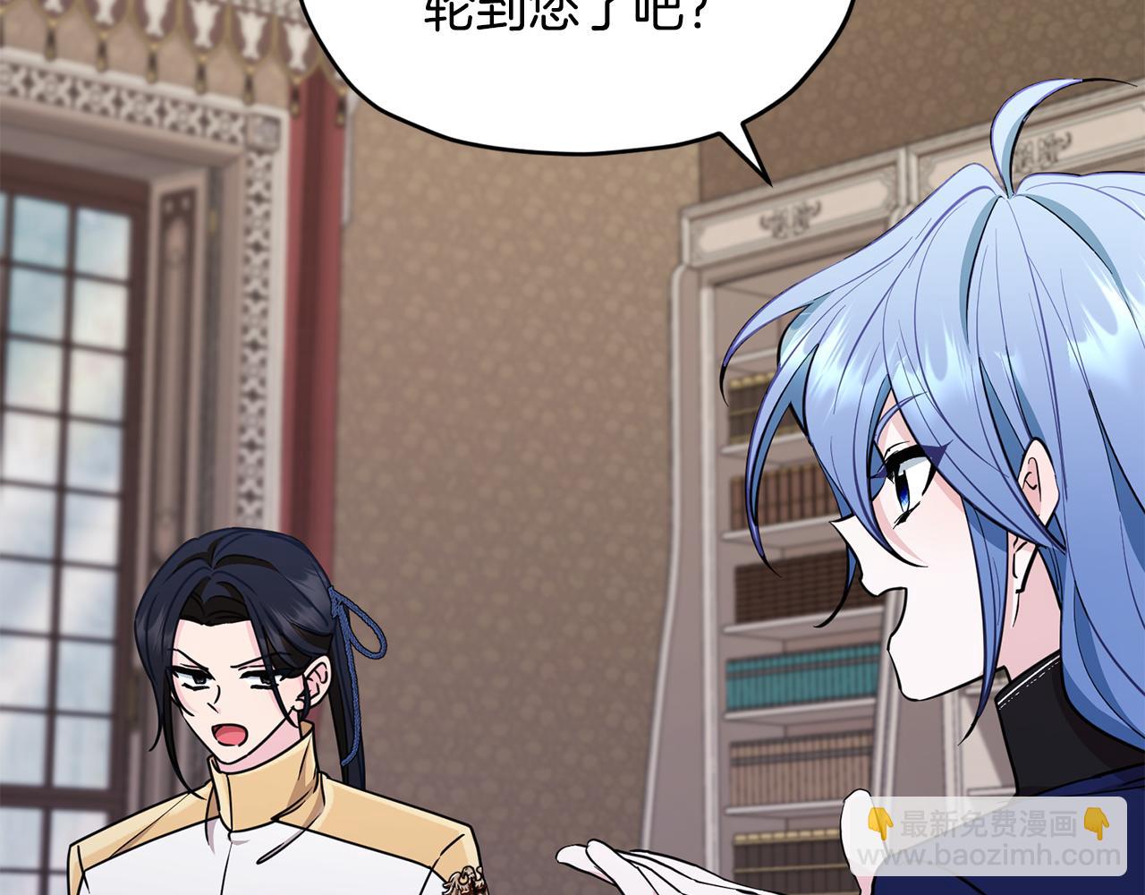 第99话 穿上制服41