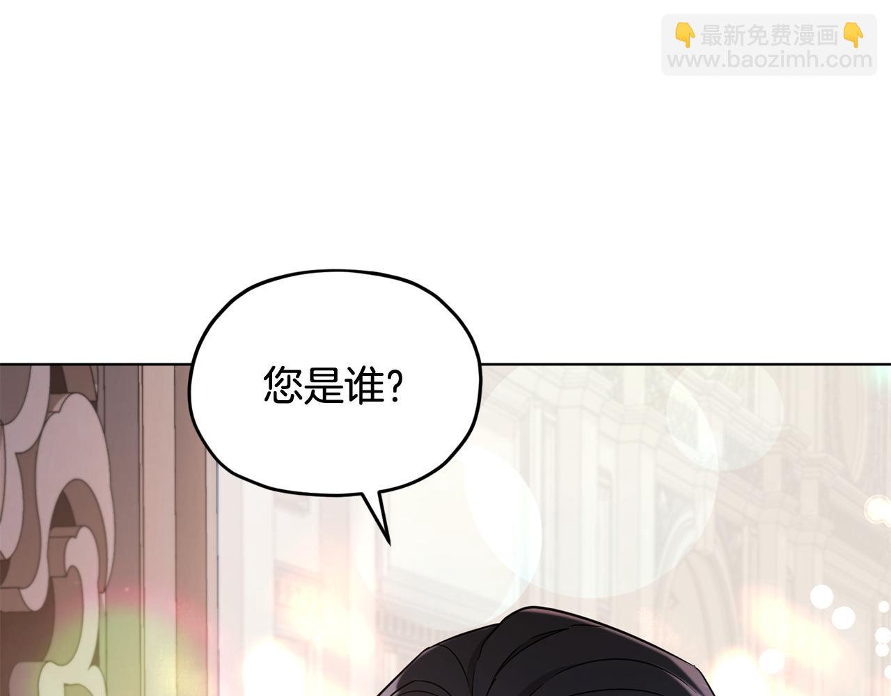 第99话 穿上制服5