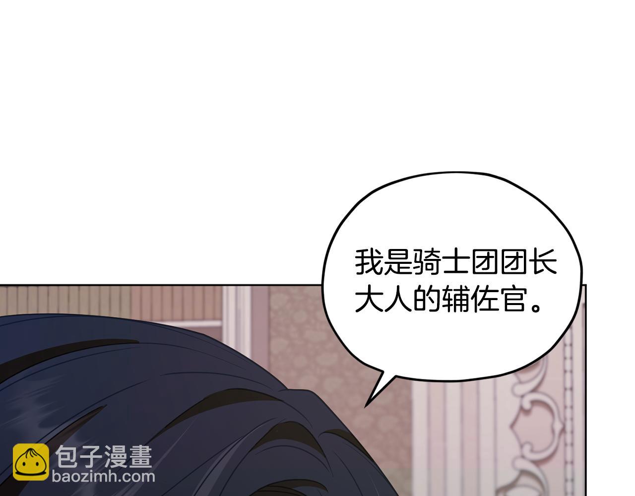 第99话 穿上制服51