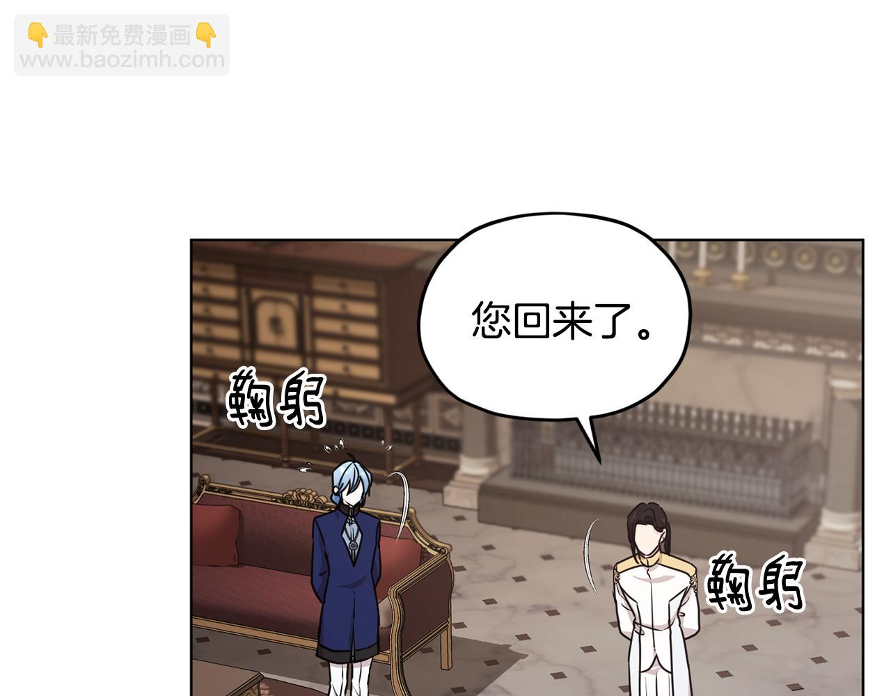 第99话 穿上制服64