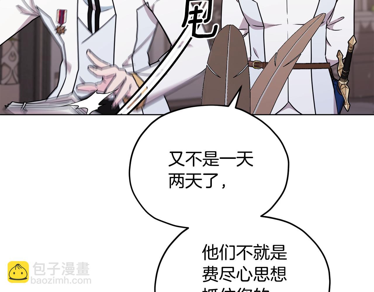 第99话 穿上制服68