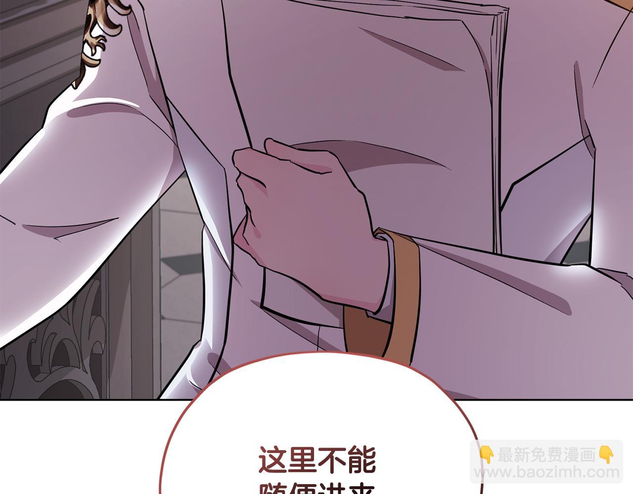 第99话 穿上制服7