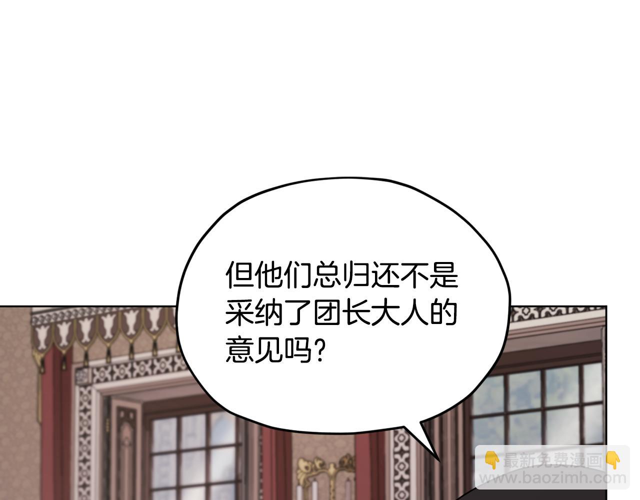 第99话 穿上制服73