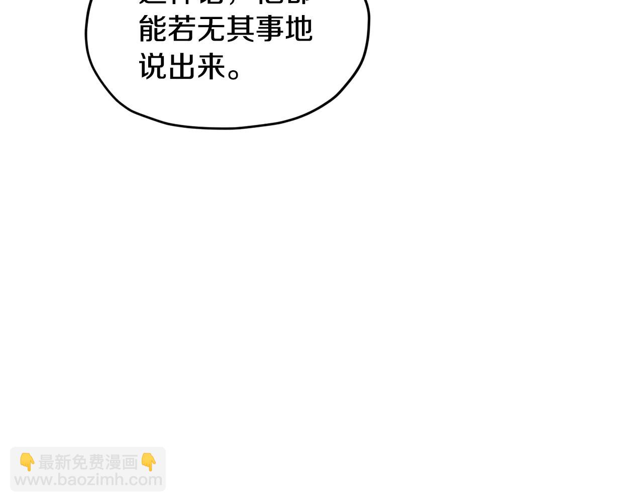 第99话 穿上制服77