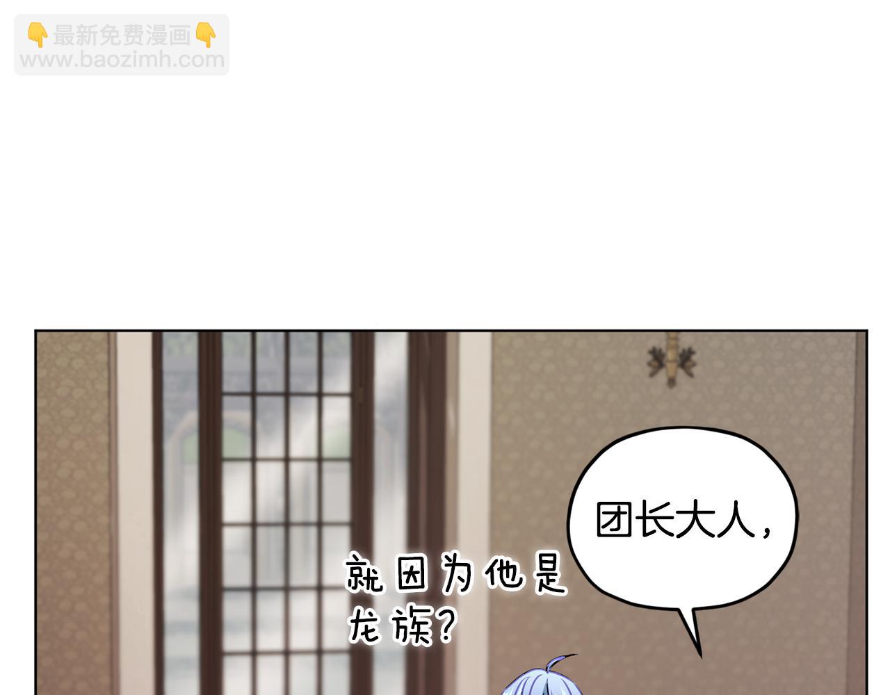 第99话 穿上制服78